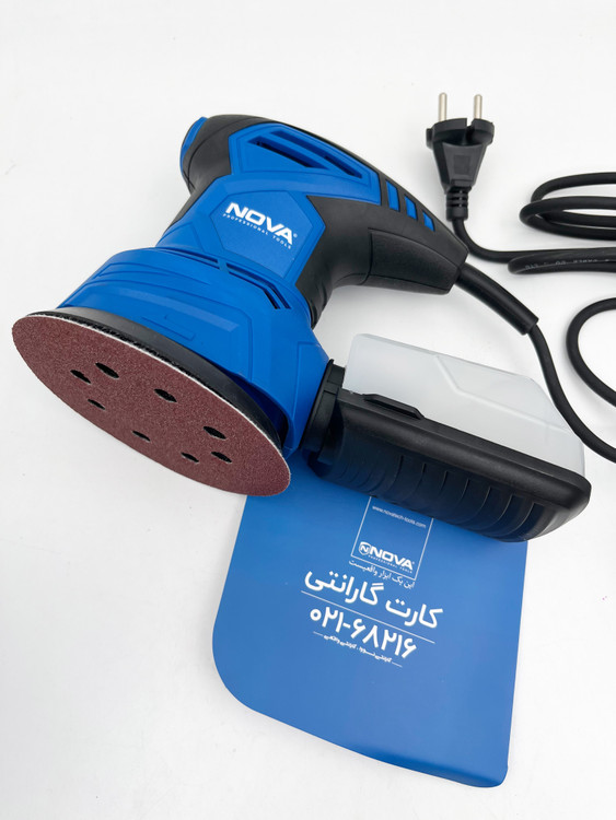 سنباده لرزان اوربیتال۱۲۵میلیمتر ۳۰۰وات نووا مدل ۵۳۸۵