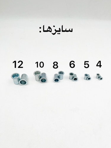 مهره پرچی ۲۵عددی