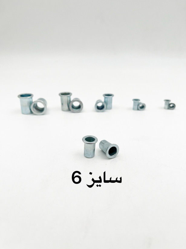 مهره پرچی سایز۶
