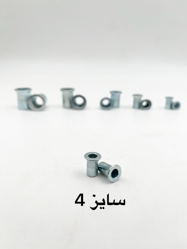 مهره پرچی سایز۴