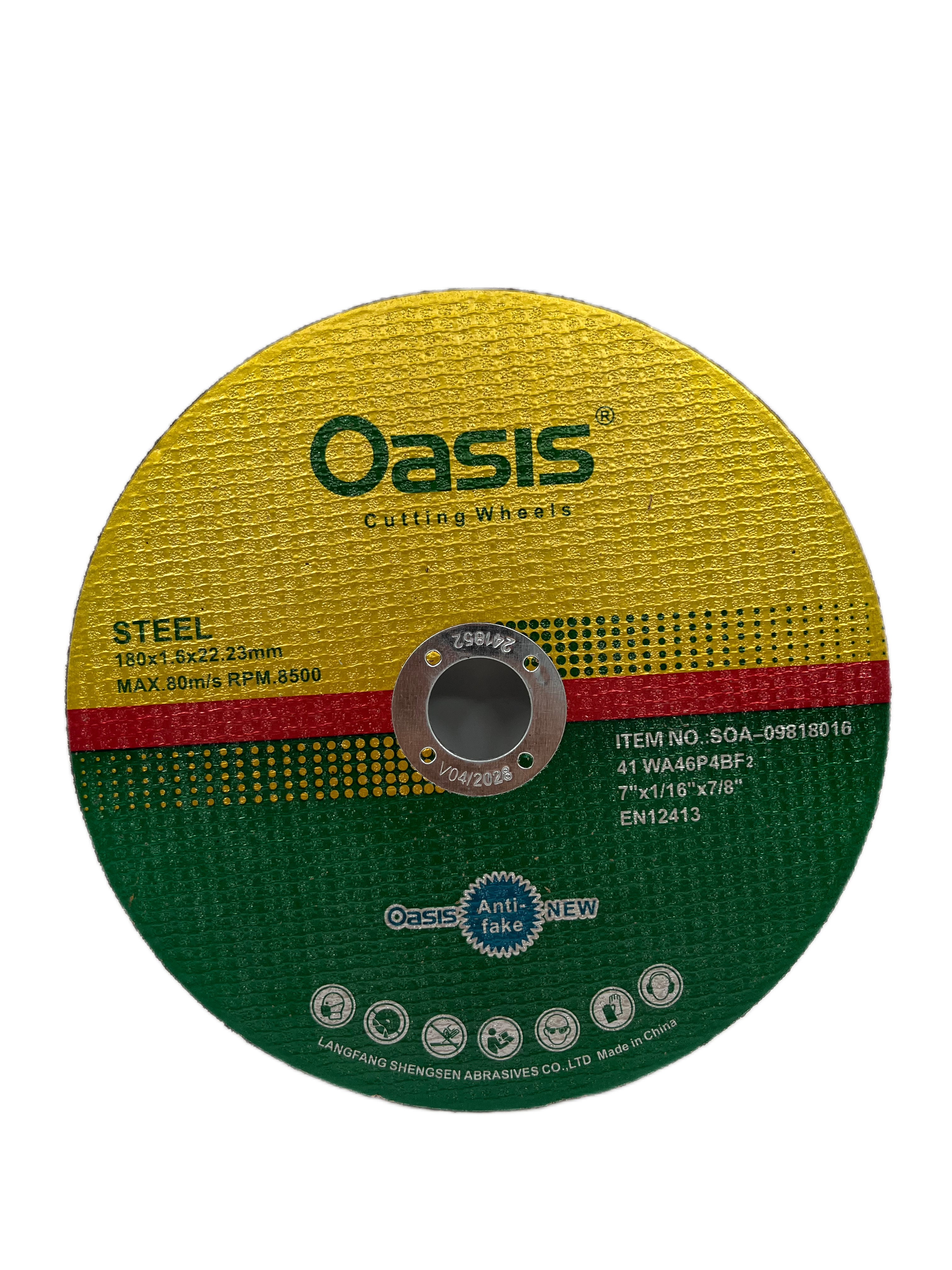 صفحه برش Oasis  اورجینال